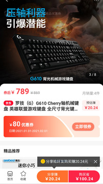 ����Ҽ��ios���������� v