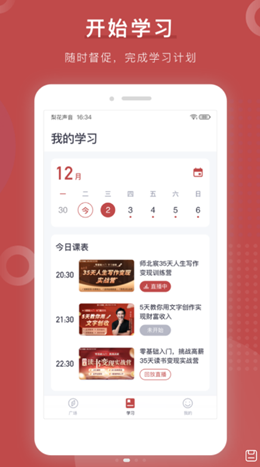 �滨д����Է��׿���°����� v1.0.0