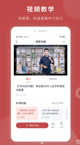 �滨д����Է��׿���°����� v1.0.0