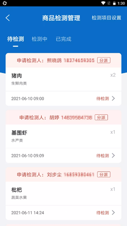 ���׼�ũ�а�׿���°����� v1.0.0