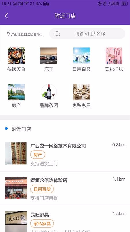 �����̳��ֻ�apk��װ������ v1.2.2