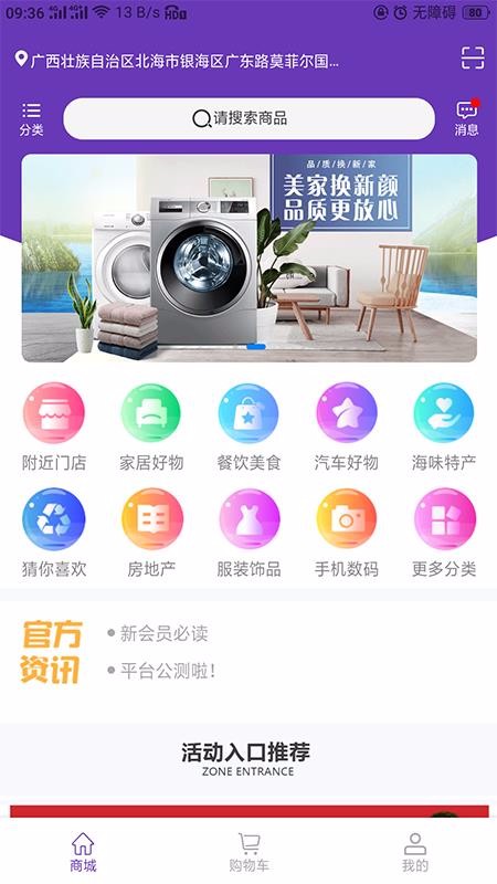 �����̳��ֻ�apk��װ������ v1.2.2