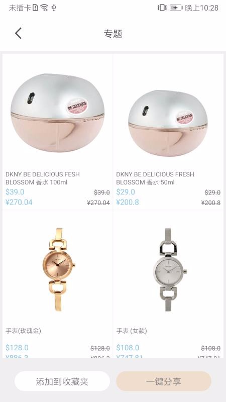 ����˰���ֻ�apk��װ������ v1.0.0