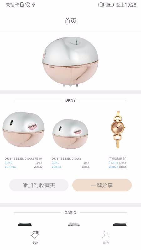 ����˰���ֻ�apk��װ������ v1.0.0