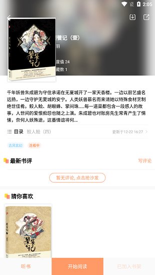 С˵�氲׿������ v1.0.0