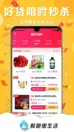 ���ܻ����׿���°����� v1.0.0