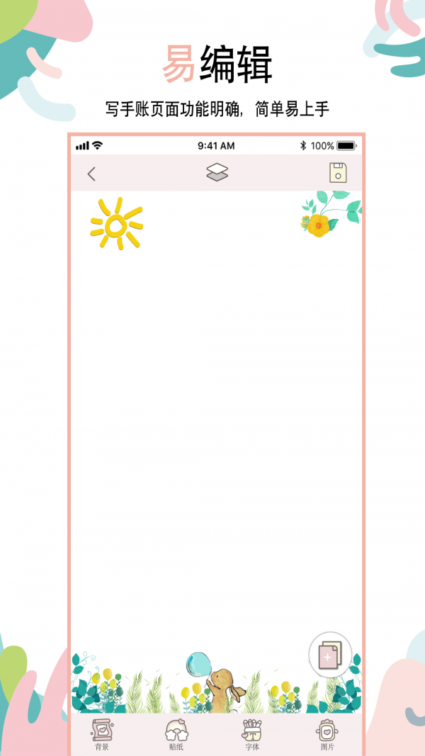 �������˰�׿������ v1.09