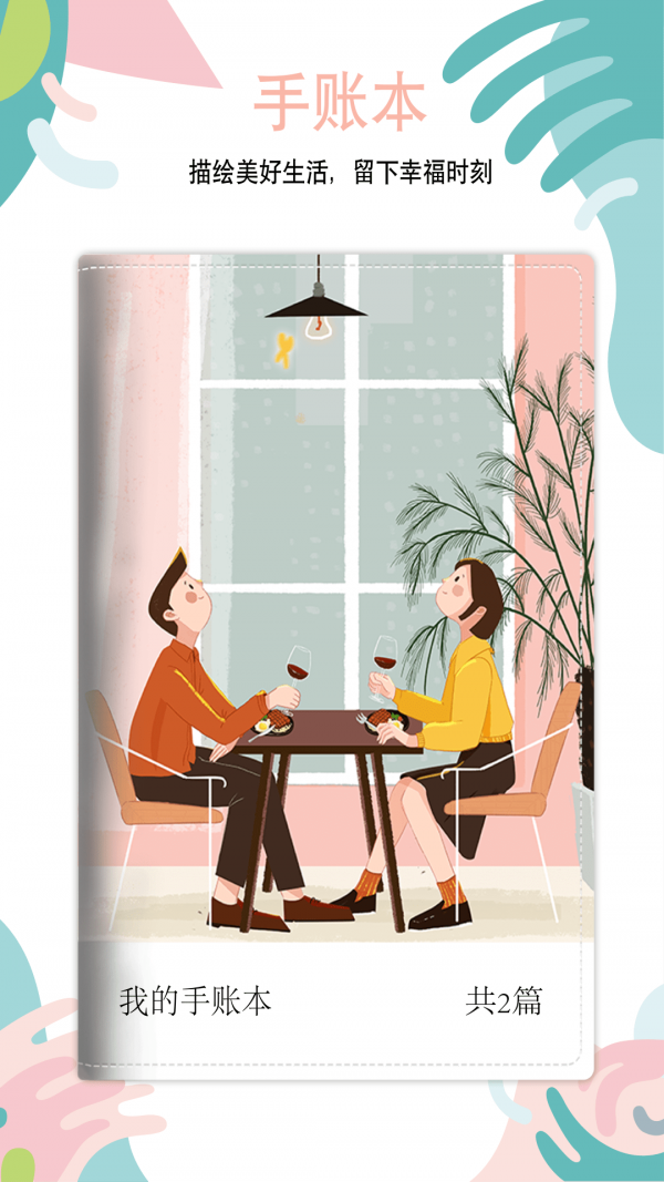 �������˰�׿������ v1.09