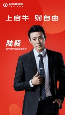 ��ţ���°�׿������� v2.5.4