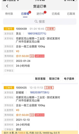 ���ձ�������׿���°����� v1.23