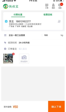 ���ձ�������׿���°����� v1.23