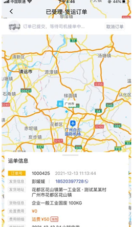 ���ձ�������׿���°����� v1.23