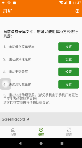 ����¼����׿������ v5.0.13