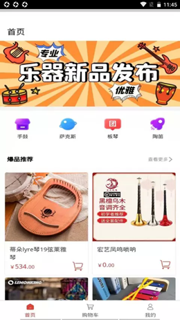 ����ʵҵ��׿���°����� v1.0.0