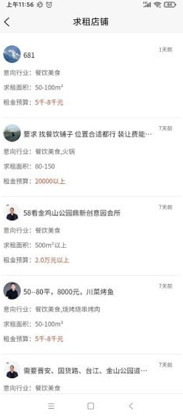 �������̰�׿���°����� v1.0.3