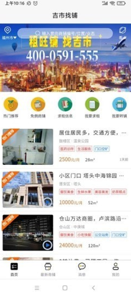 �������̰�׿���°����� v1.0.3