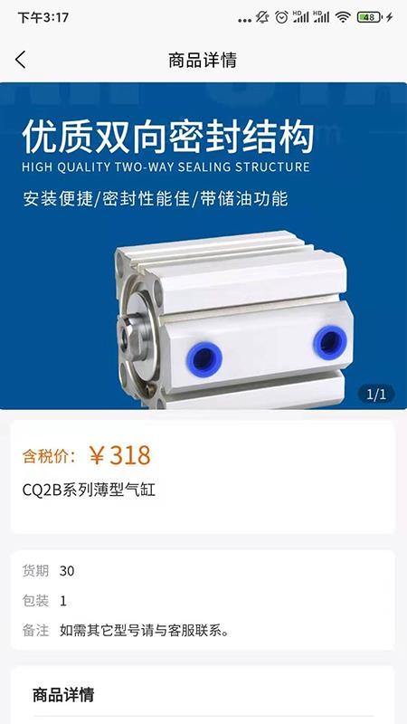 ����FA�ֻ���װ��������ص�ַ v1.4.01