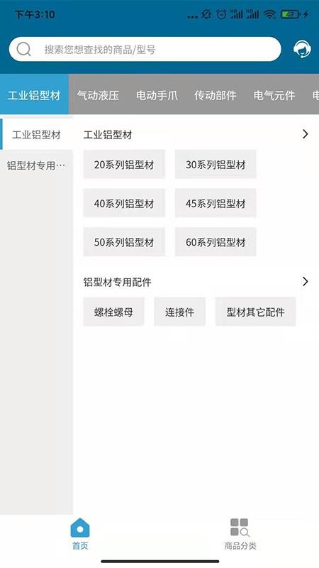 ����FA�ֻ���װ��������ص�ַ v1.4.01