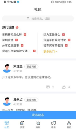 ������˾���氲׿���°����� v1.1.5