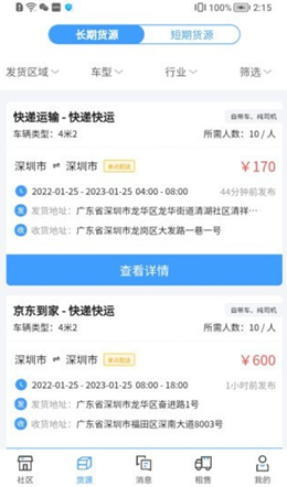 ������˾���氲׿���°����� v1.1.5