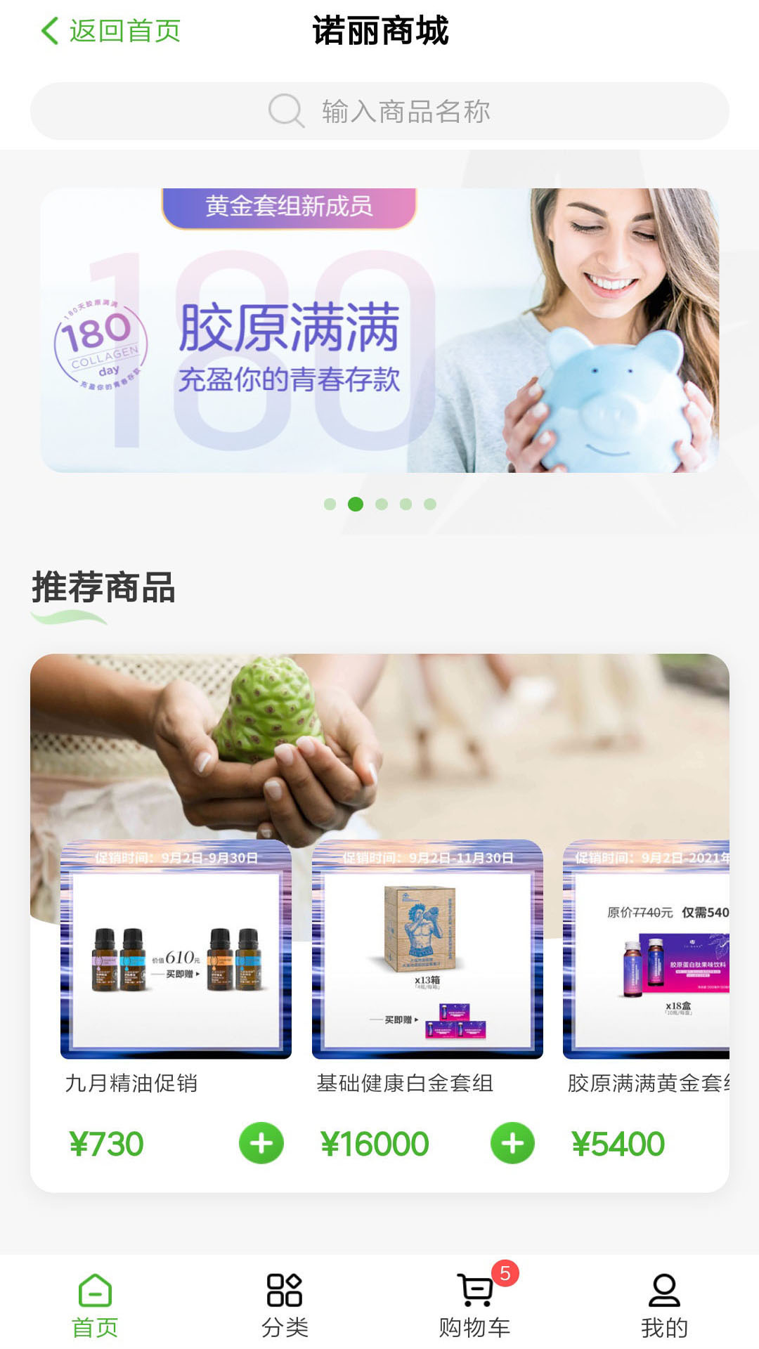 ��Ϫ��ŵ���ֻ�apk��װ������ v1.3.0