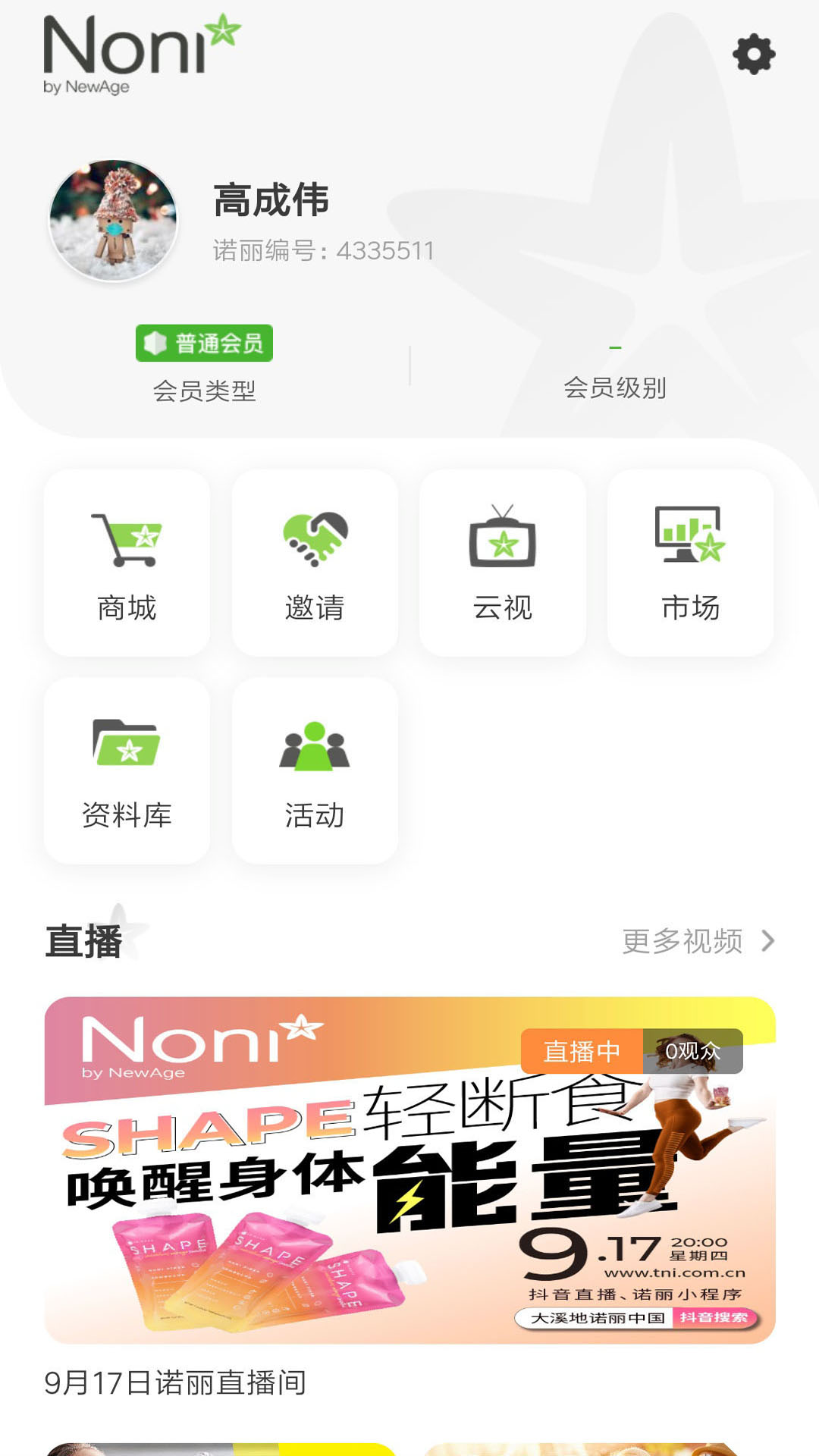 ��Ϫ��ŵ���ֻ�apk��װ������ v1.3.0