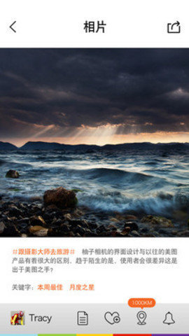 jeep���������׿������ v1.0.5