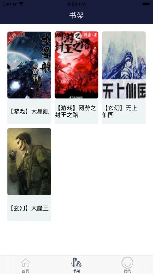 ����֮�Ұ�׿����Ķ����°����� v1.0.8