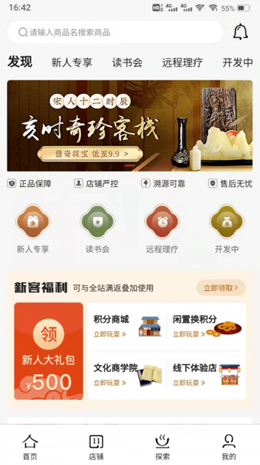 Դһ�ð�׿���°����� v1.0.1