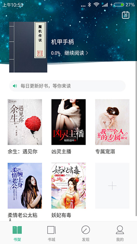 ���ѿ�������Ķ����°����� v1.0.8