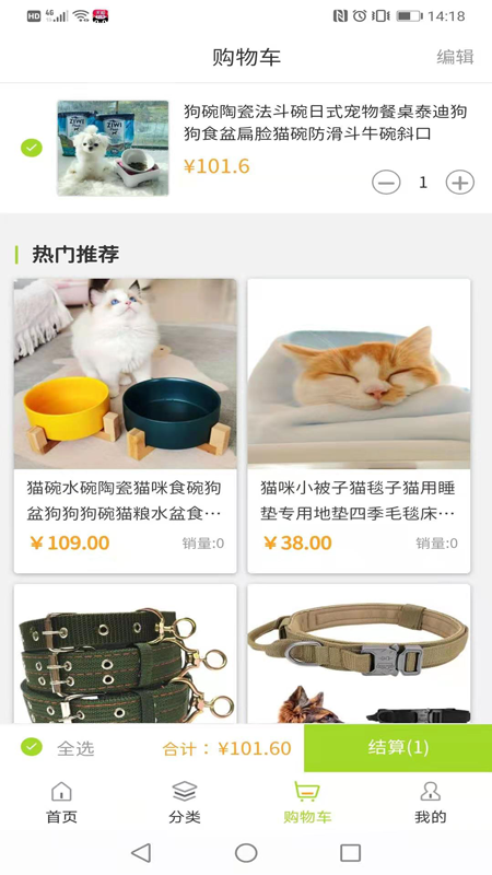 ���Ȼ��ֻ�apk��װ������ v1.0.1