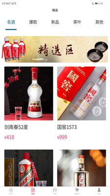 ��Ʒ��ѡ���°�׿������� v3.7.8