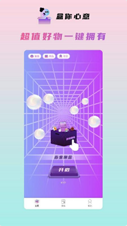 �������ⰲ׿���°����� v1.0