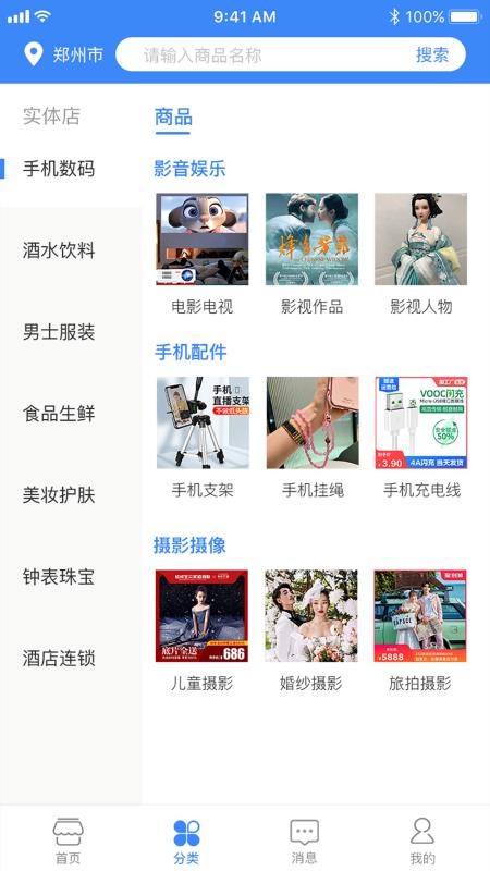 ���׹����°�׿������ v1.1.1