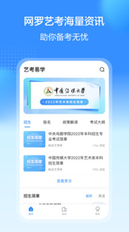 �տ���ѧ��׿���°����� v1.0.1001