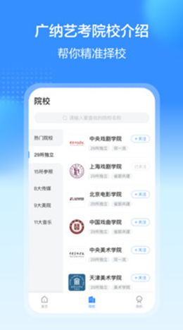 �տ���ѧ��׿���°����� v1.0.1001