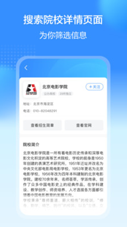 �տ���ѧ��׿���°����� v1.0.1001