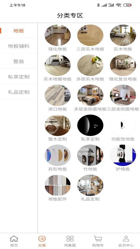 �ؼ����ֻ�apk��װ������ v1.0.1