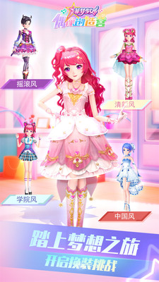 ������Ůż����Ӫ�ֻ�apk�������� v1.1.6