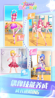 ������Ůż����Ӫ�ֻ�apk�������� v1.1.6