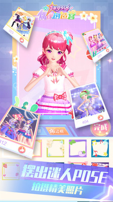 ������Ůż����Ӫ�ֻ�apk�������� v1.1.6