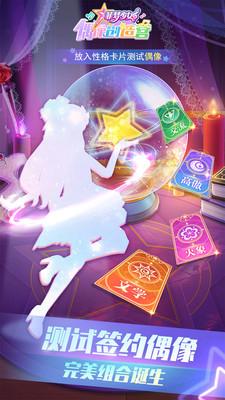 ������Ůż����Ӫ�ֻ�apk�������� v1.1.6