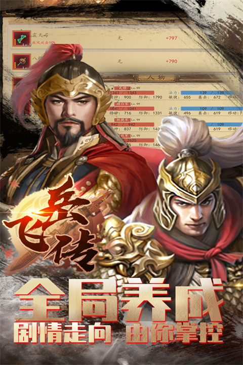 ͬ˾ұɴ׿° v8.02.2049