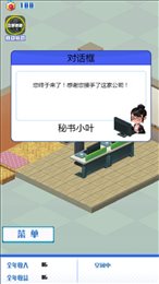 Ӫһҹ˾׿° v2023.11.16