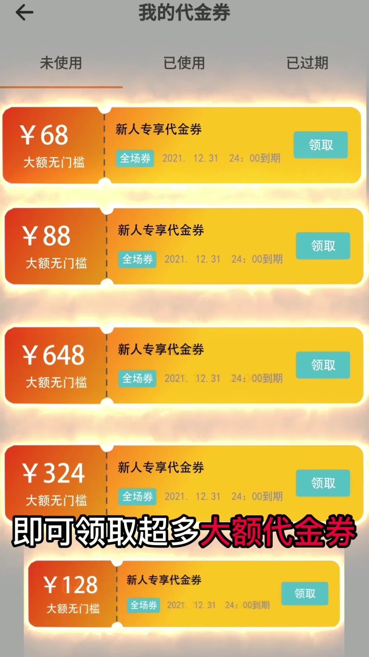 ʮ�����ΰ�׿������ v1.0.2