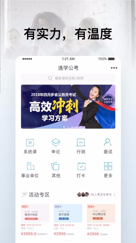 �ݿ��ɹ���׿������� v1.0.20