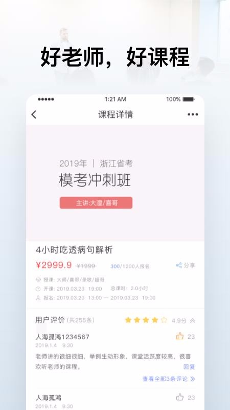 �ݿ��ɹ���׿������� v1.0.20