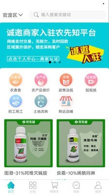 ũ��֪�ֻ�apk��װ������ v1.1.3