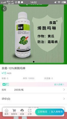 ũ��֪�ֻ�apk��װ������ v1.1.3