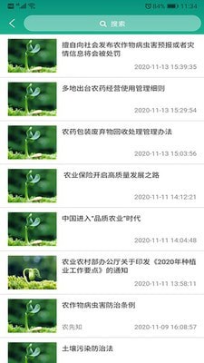 ũ��֪�ֻ�apk��װ������ v1.1.3